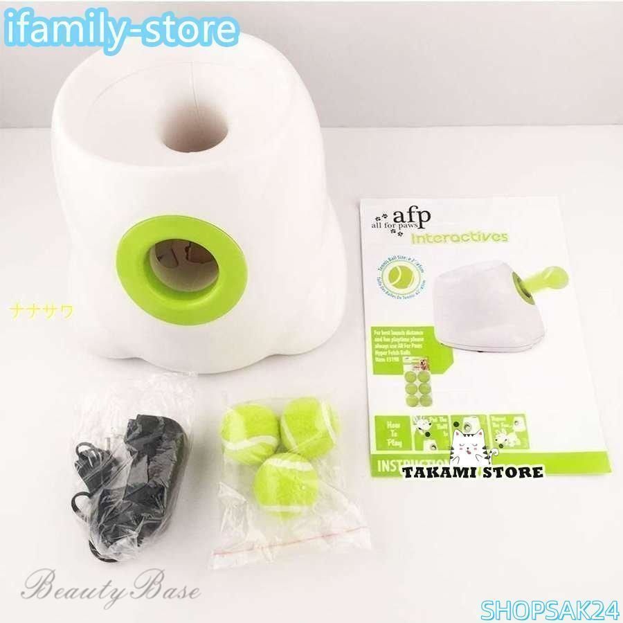 犬用のミニインタラクティブフェッチおもちゃ投げ機トレーニングと遊び