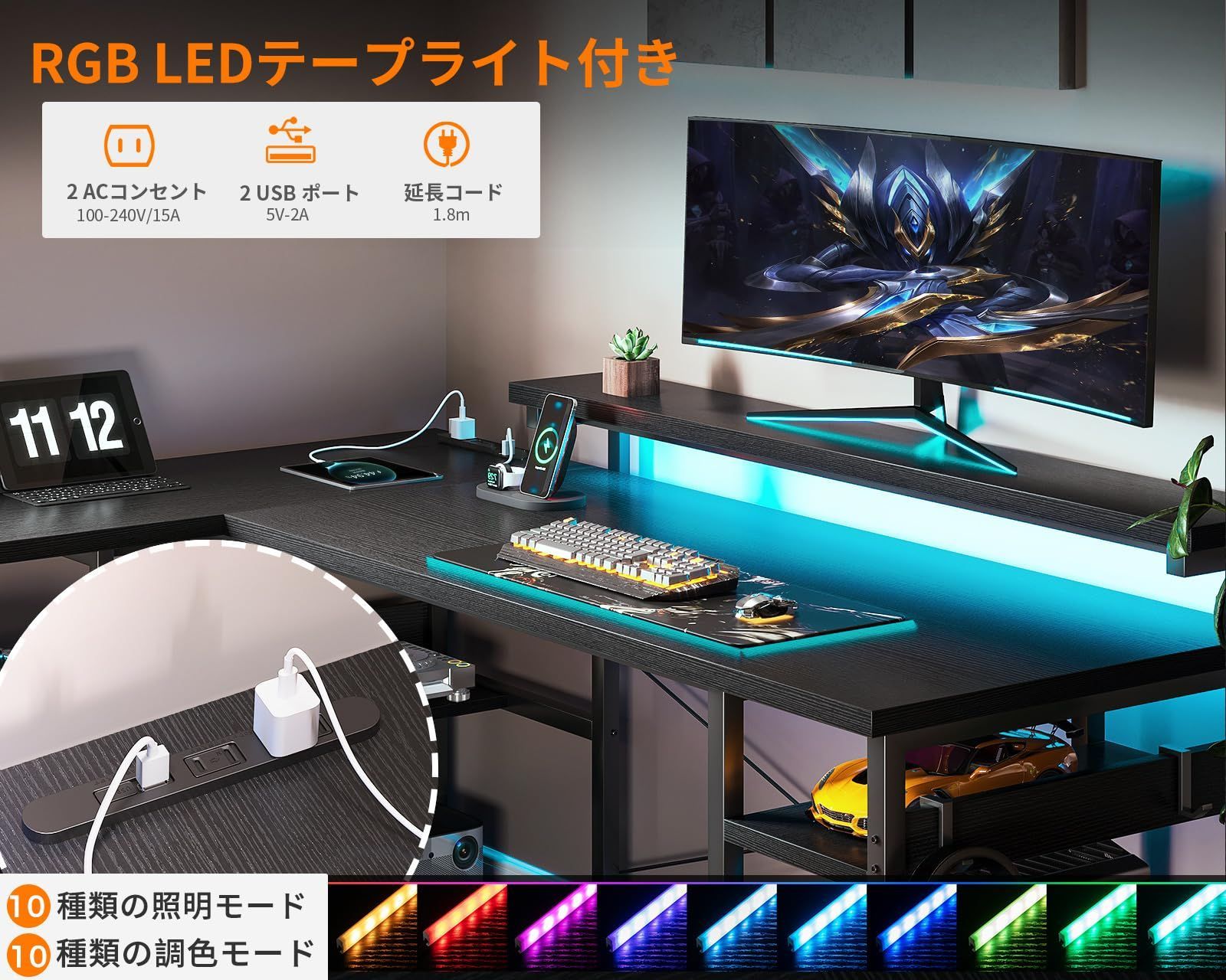 新着商品