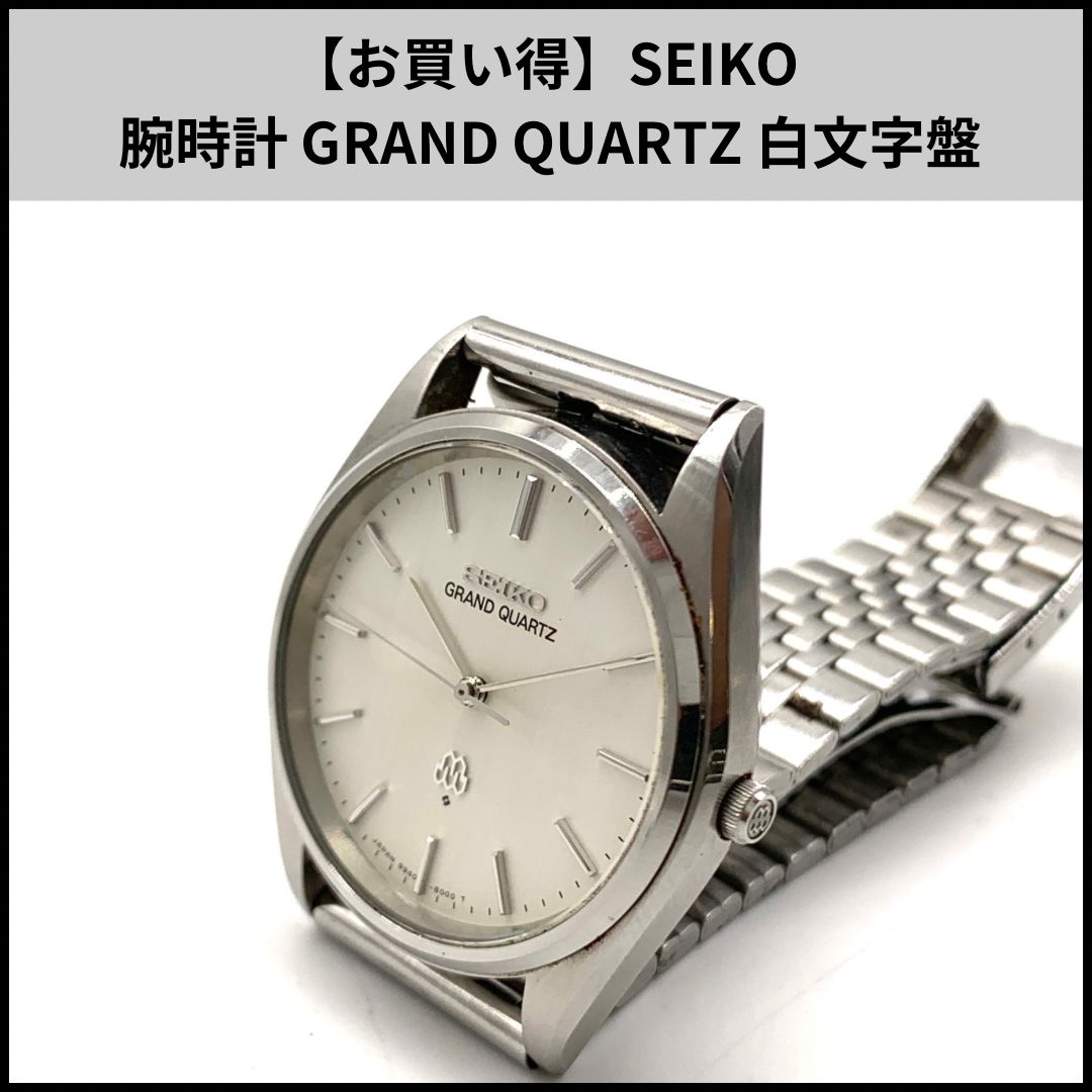 Seiko grand quartz セイコー クオーツ タオ クオン SEIKO グランド