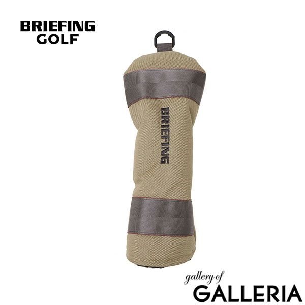日本 ブリーフィング ゴルフ ヘッドカバー フェアウェイウッド ブランド BRIEFING GOLF カバー かぶせ おしゃれ メンズ レディース 撥水 STANDARD SERIES FAIRWAY WOOD COVER STD BRG253G18
