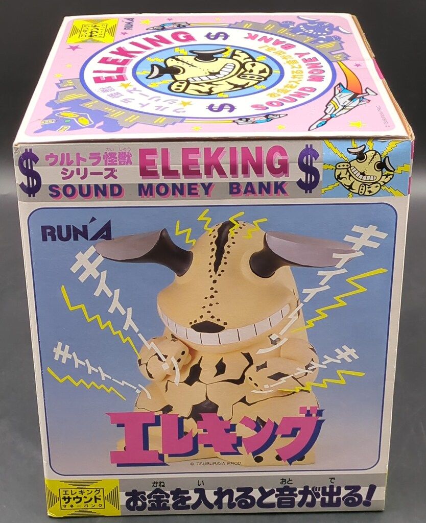 ラナ サウンドマネーバンク エレキング - メルカリ 