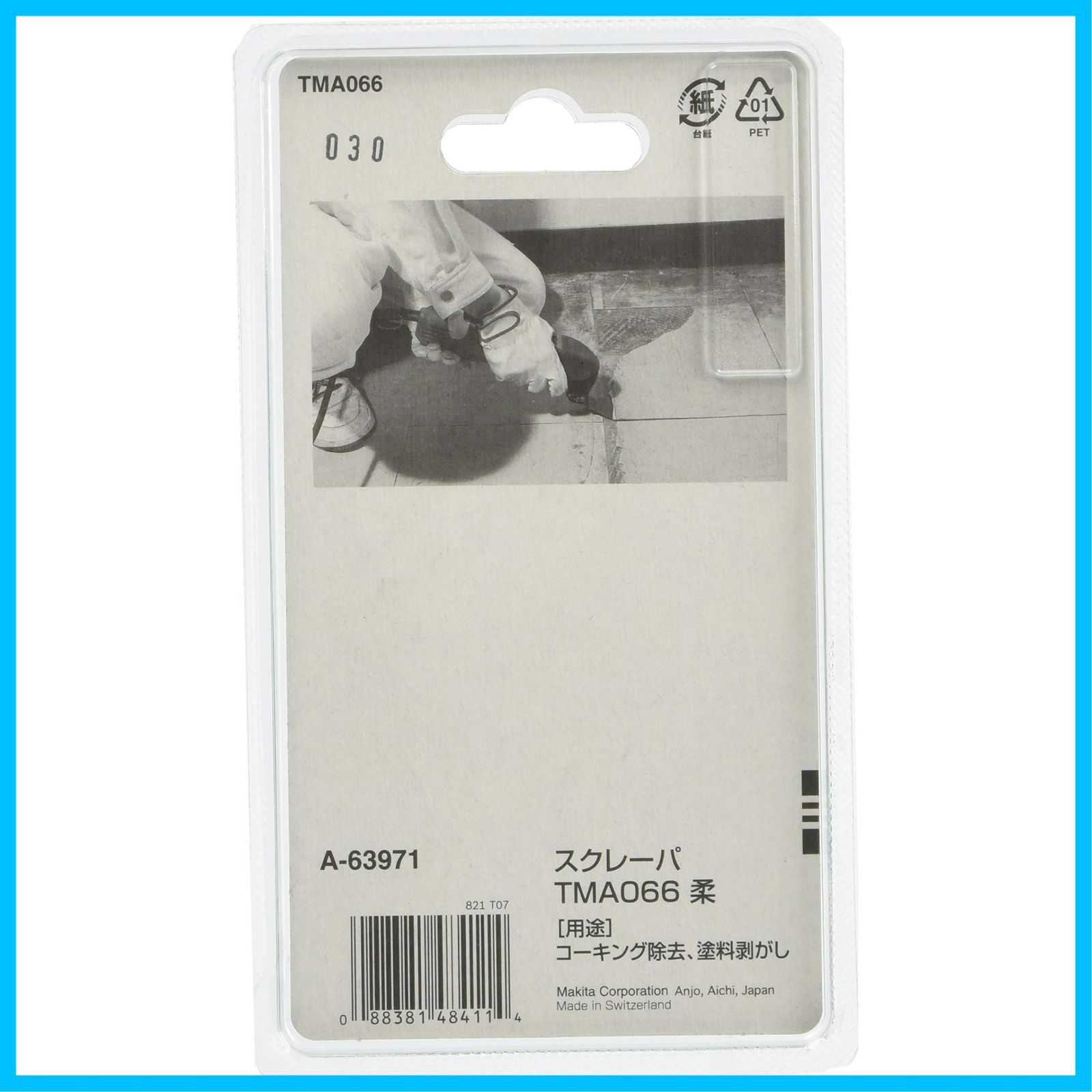 新着商品 TMA066柔