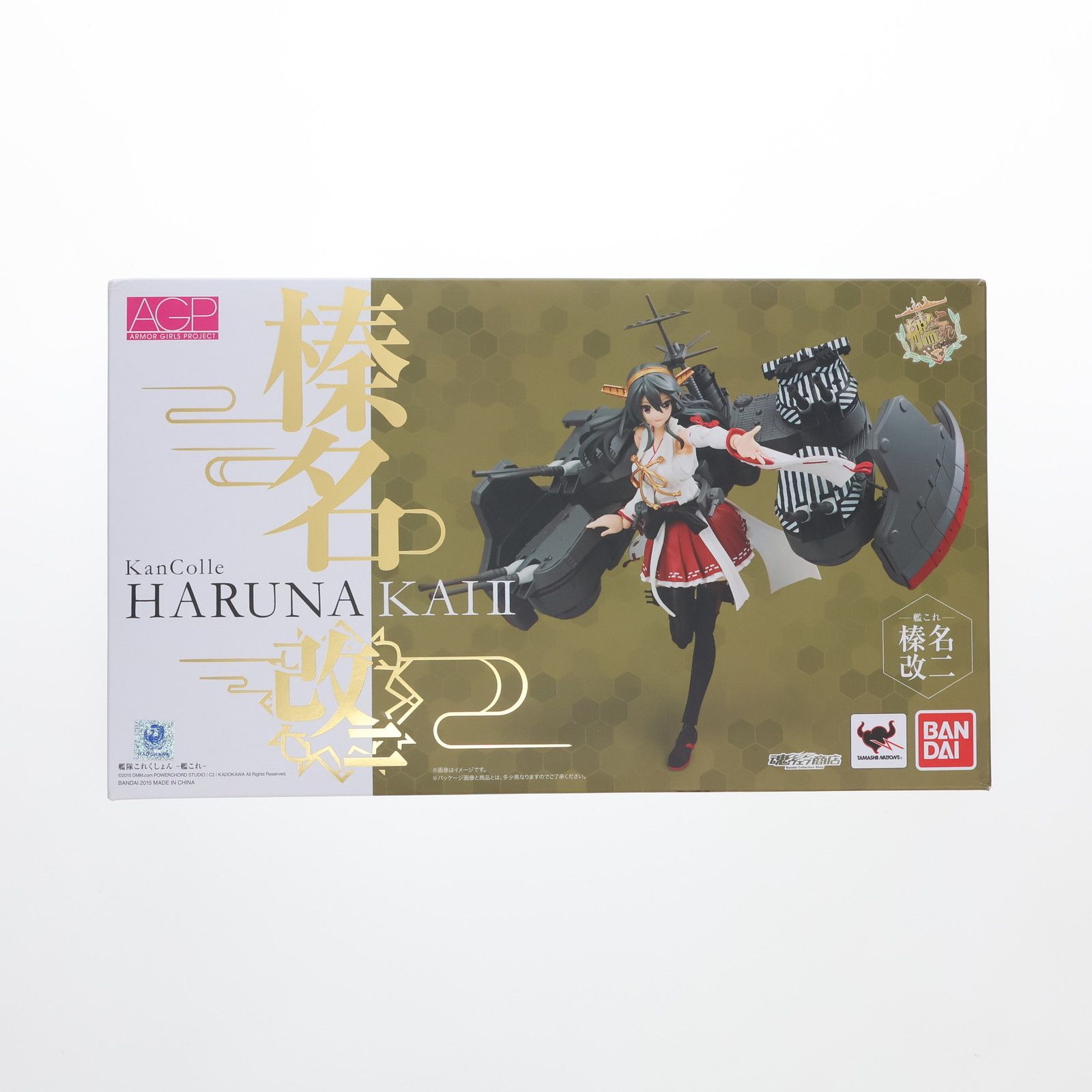 魂ウェブ商店限定 アーマーガールズプロジェクト 艦これ 榛名改