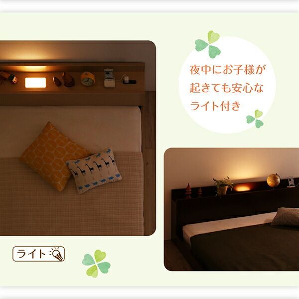 棚・コンセント・ライト付き大型モダンフロア連結ベッド Equale エクアーレ プレミアムポケットコイルマット付 クイーン(SS×2) オークホワイト ブラック 棚・コンセント・ライト付き大型モダンフロア連結ベッド ベッド