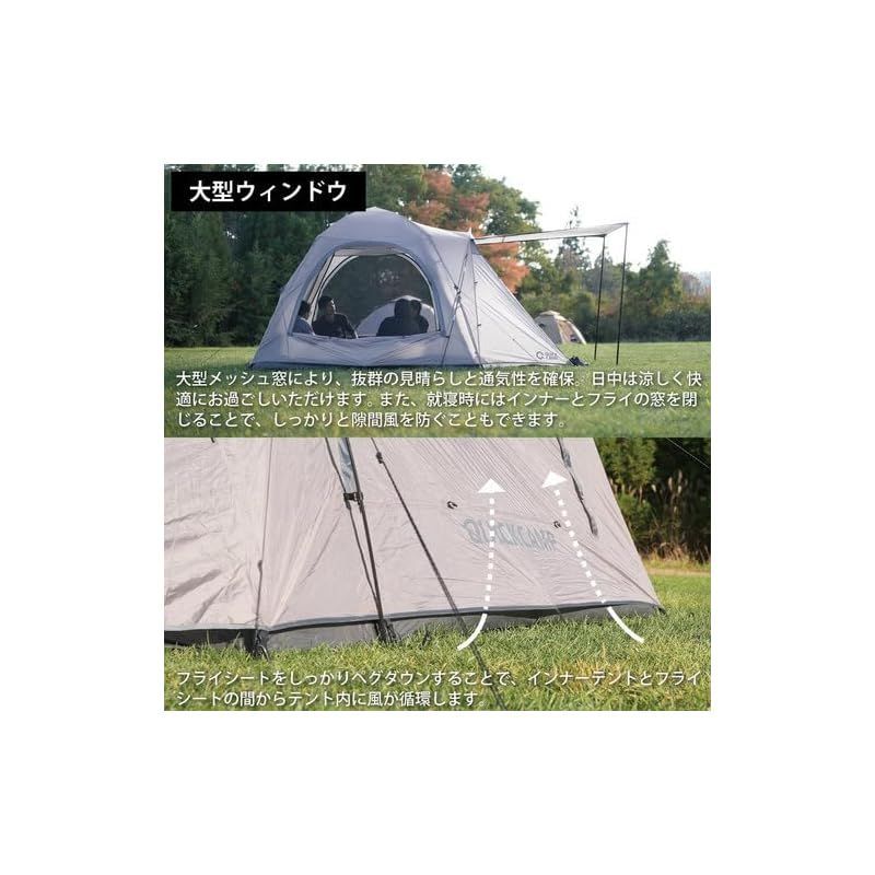 ①クイックキャンプQC-DT270 ダブルウォール キャビンテント 4-5人用 ｜商品｜QUICKCAMP