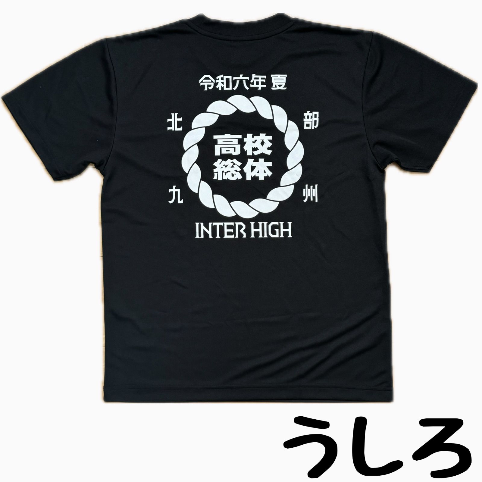 「Number_i LIVE TOUR 2024 No.Ⅰ」Tシャツ　新品未開封 インターハイ2024 Tシャツ 展示品Mサイズ - メルカリ