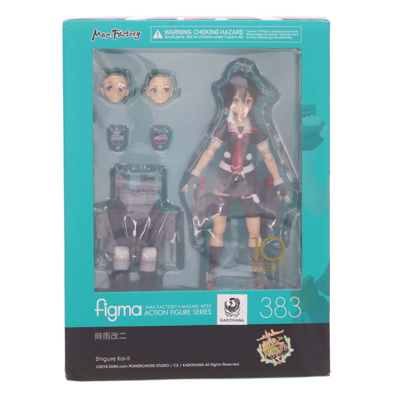 383 新品未開封 薄紙付き figma 艦隊これくしょん 艦これ 時雨改二 figma(フィグマ) 383 時雨改二(しぐれかいに) 艦隊これくしょん -艦