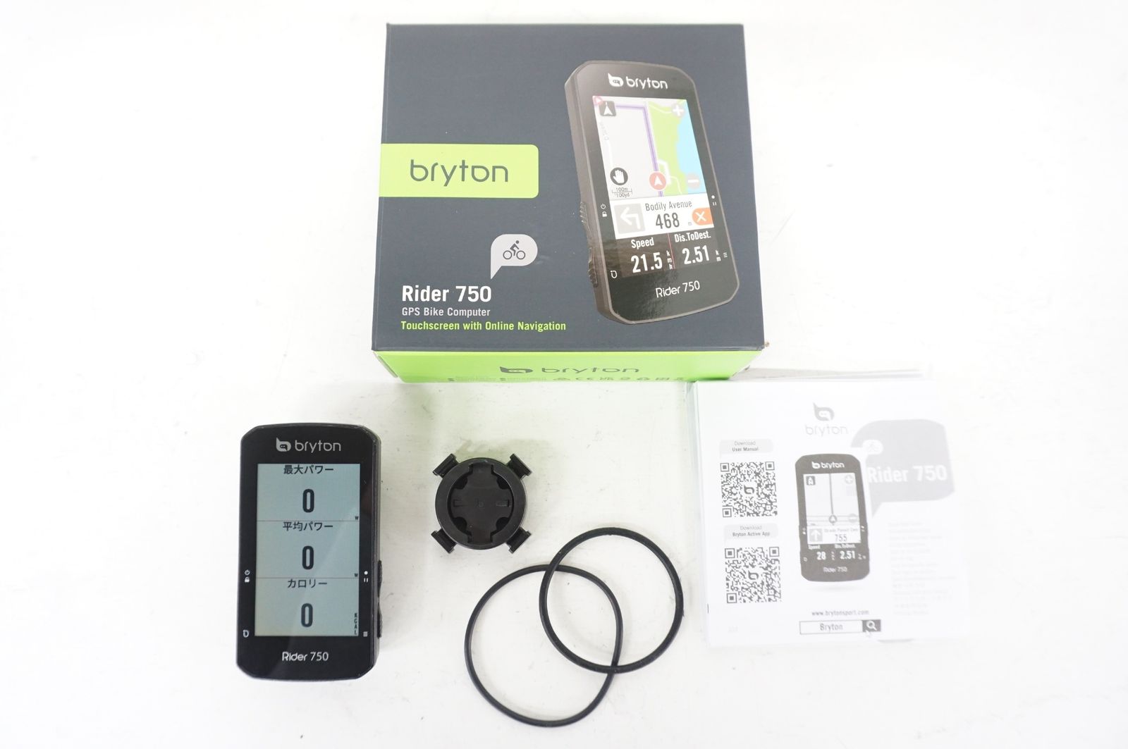 BRYTON 「ブライトン」 RIDER 750 サイクルコンピューター 