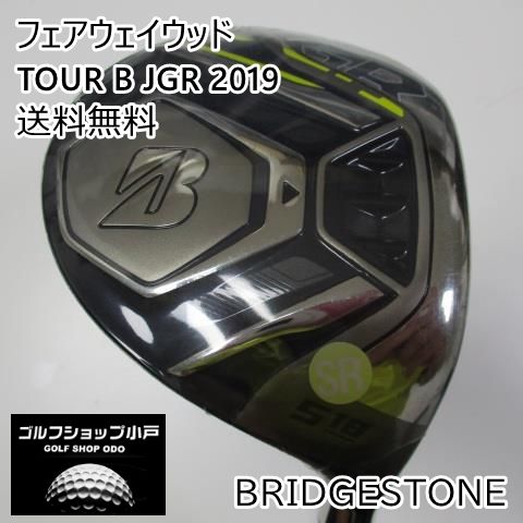 セール大特価・未使用】ブリヂストン TOUR B JGR 2019/TG2-5/SR/18