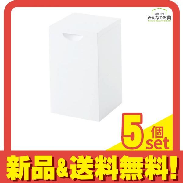 マーナ スクエアトイレポット W062W 1個入 5個セット