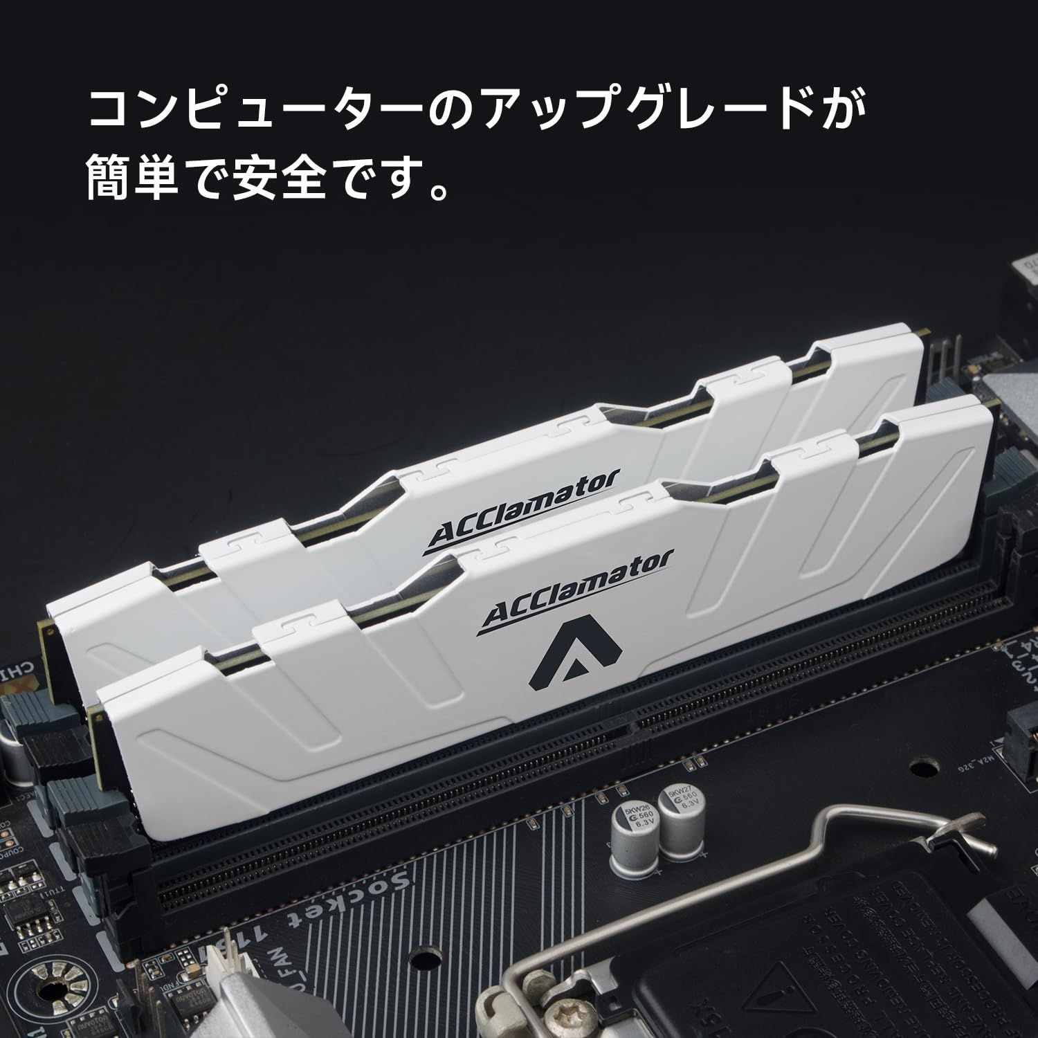 32GB
