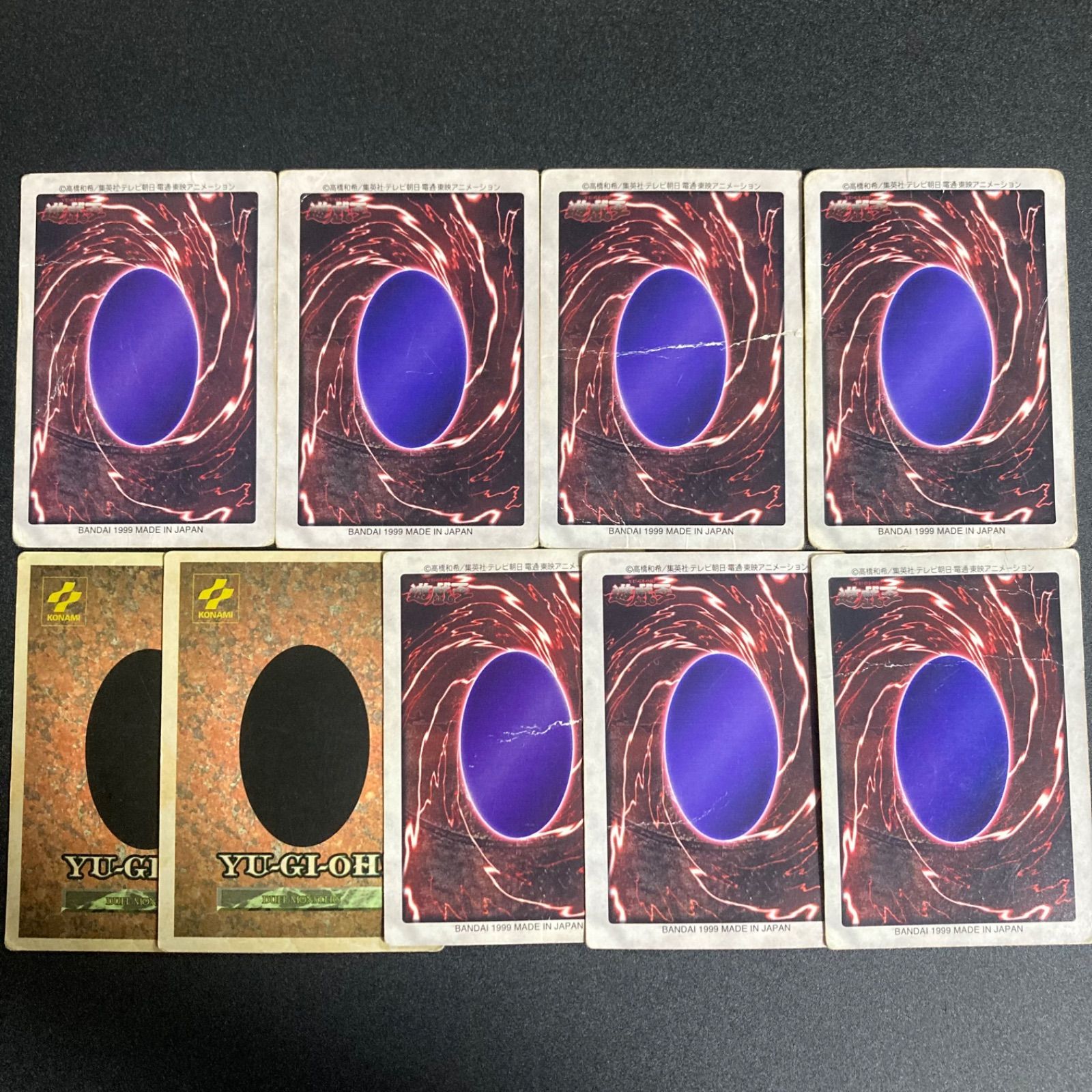 遊戯王 バンダイ版 絶版 希少 まとめ売り - メルカリ