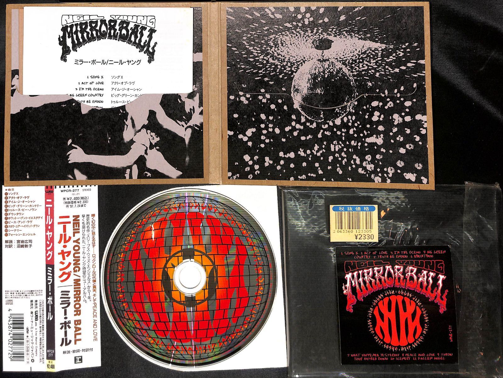 帯付きCD】Neil Young Mirror Ball ニール・ヤング ミラー・ボール