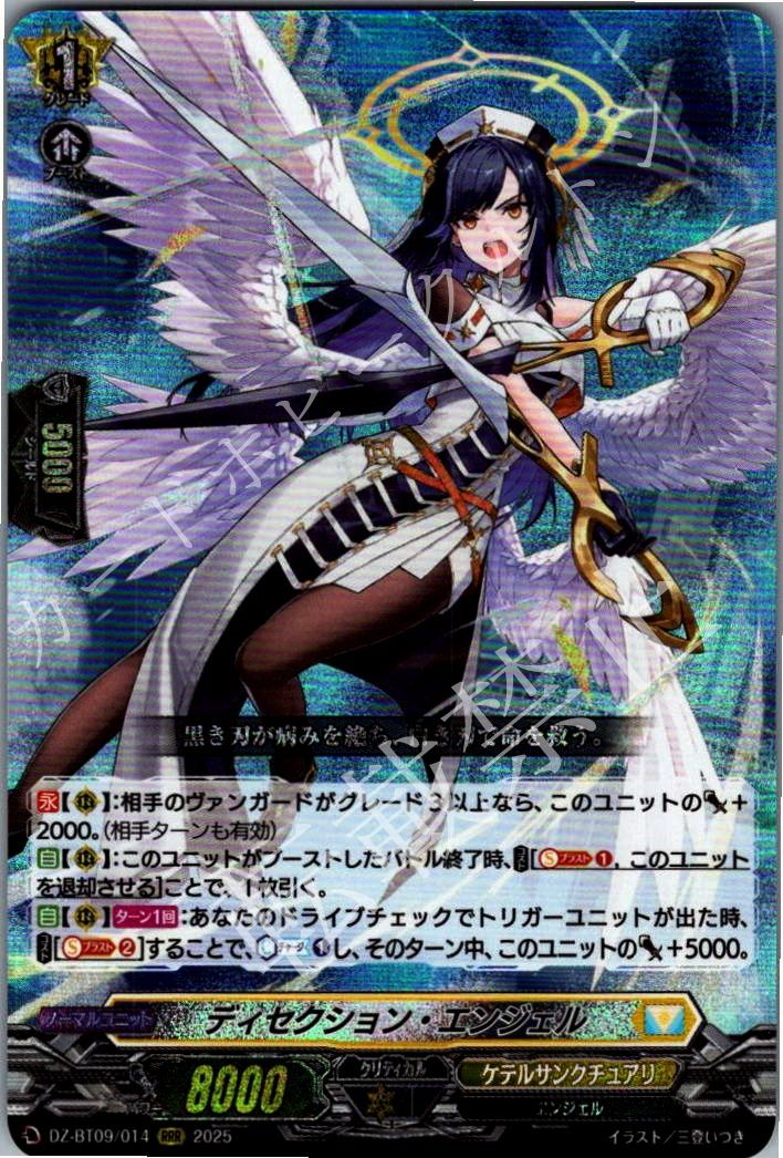 ドラグリッター ハビタブルゾォン SR 4枚 幻真星戦　赫月光 幻真星戦 4枚 ハビタブルゾォン SR 赫月光 ドラグリッター ドラ