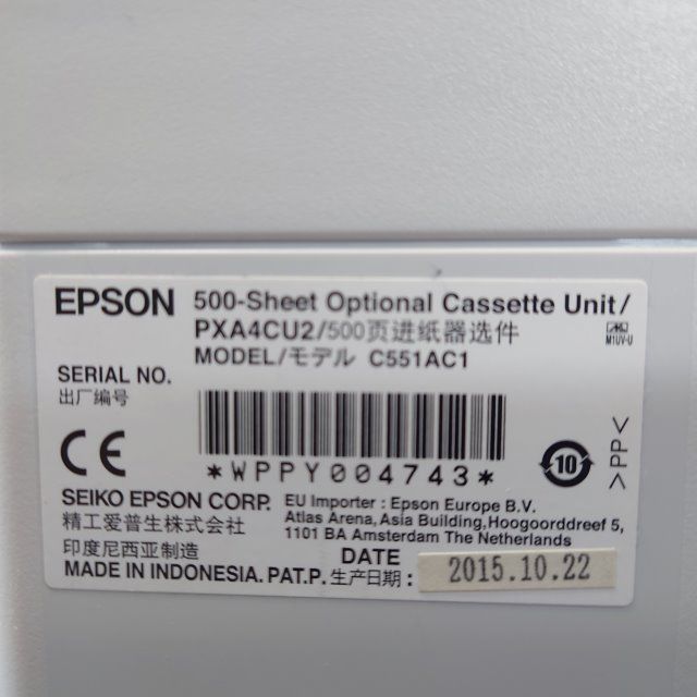 美品】エプソン 増設カセットユニット PX-S860などへ - eco-HAWK