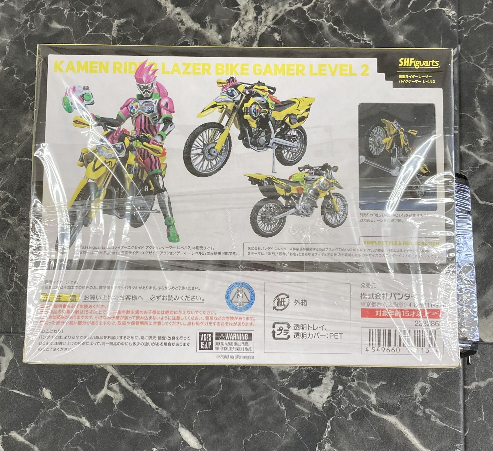 29. S.H.フィギュアーツ 仮面ライダーレーザー バイクゲーマー レベル2 仮面ライダーエグゼイド ※未開封品 【併売品】 - メルカリ