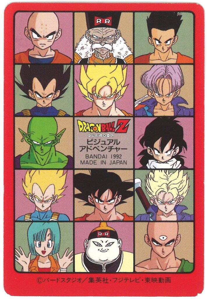 ドラゴンボール　ビジュアルアドベンチャー　ノーマルカード　まとめ売り　14枚 バンダイ ビジュアルアドベンチャー（ノーマルカードダス） 4弾