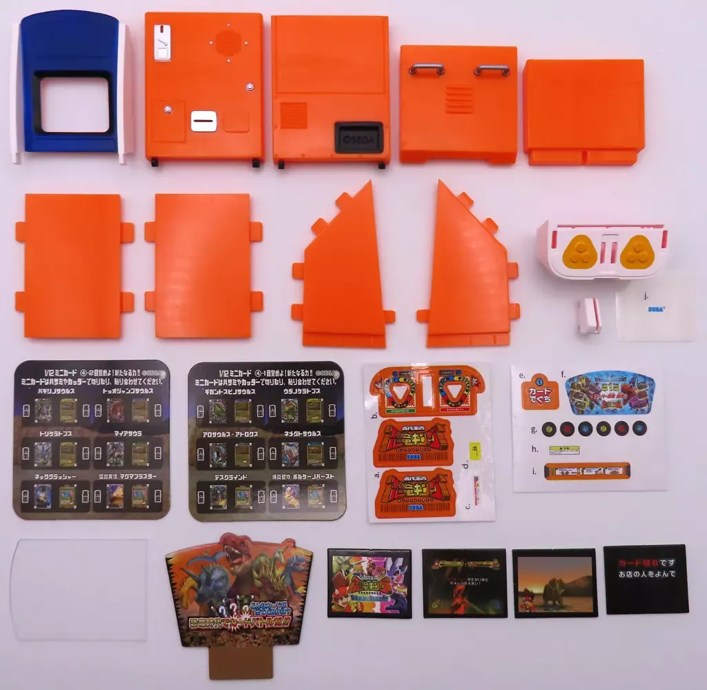 SO-TA 1/12 甲虫王者ムシキング　未開封11箱 スタジオソータのボックストイ版｢1/12甲虫王者ムシキング｣がクオリティ