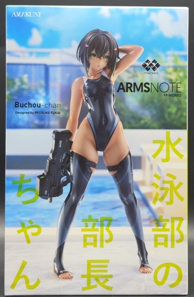 AMAKUNI ホビージャパン 水泳部の部長ちゃん