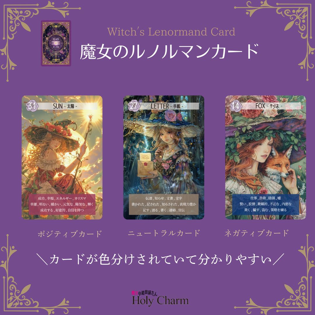 ダブルデッキ