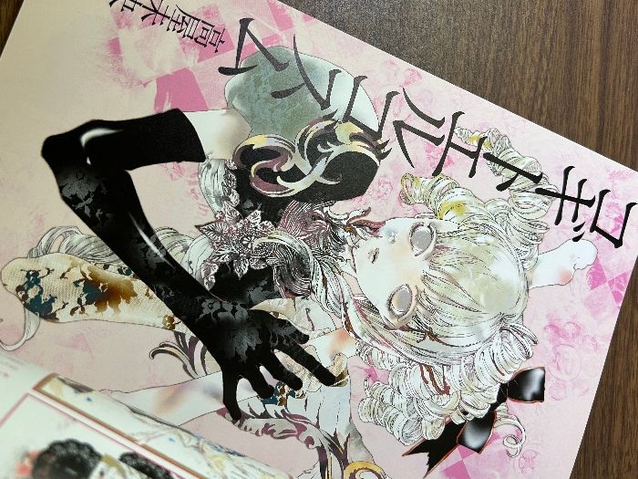 コミッカーズアートスタイル〈Vol.4〉プロになるには 美術出版社