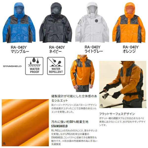 ジャケット 05
