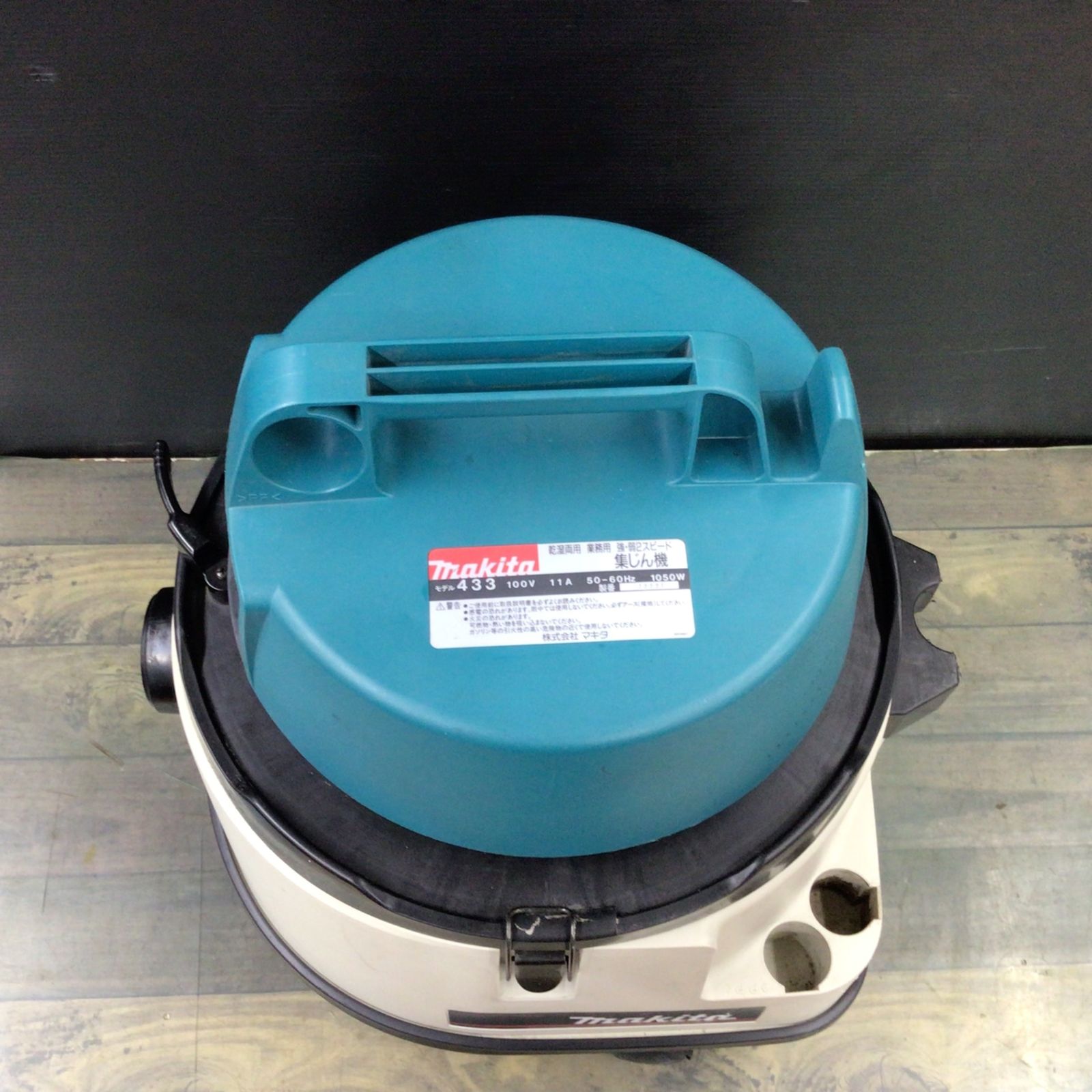 ○マキタ(makita) 集じん機 433【東大和店】 - メルカリ