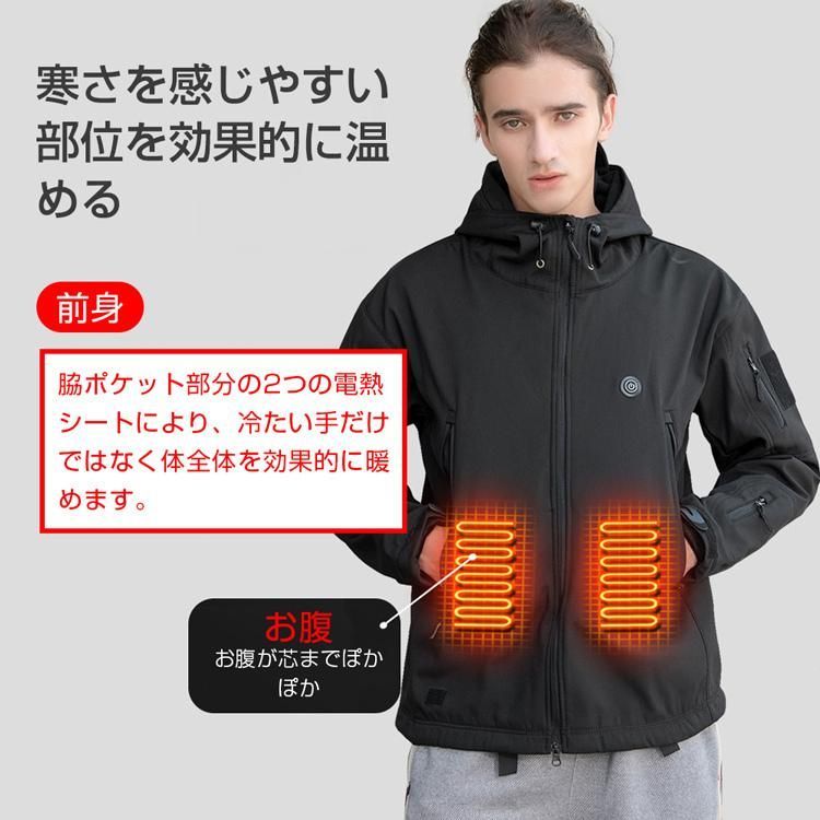電熱ウェア usb