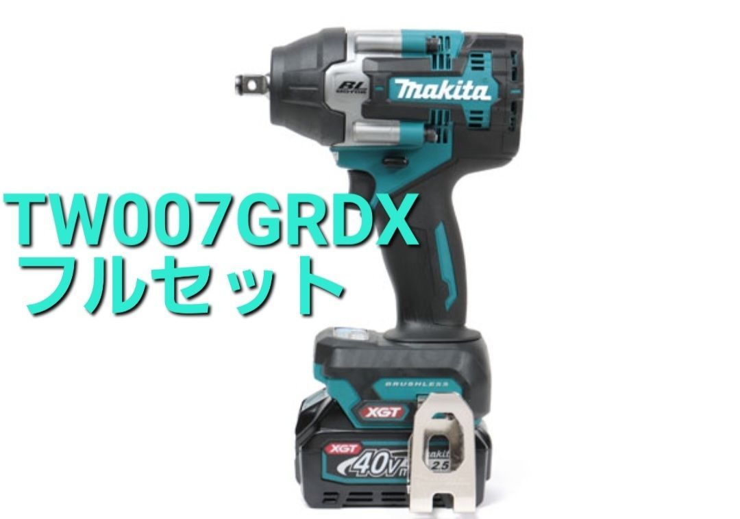 !!! マキタ インパクトレンチTW007GRDX