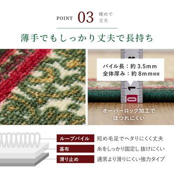 約80×700cm プリントロングマット