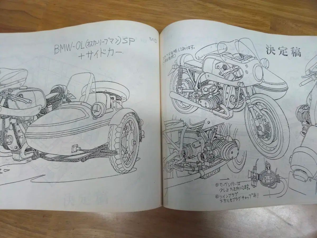 データブック ah