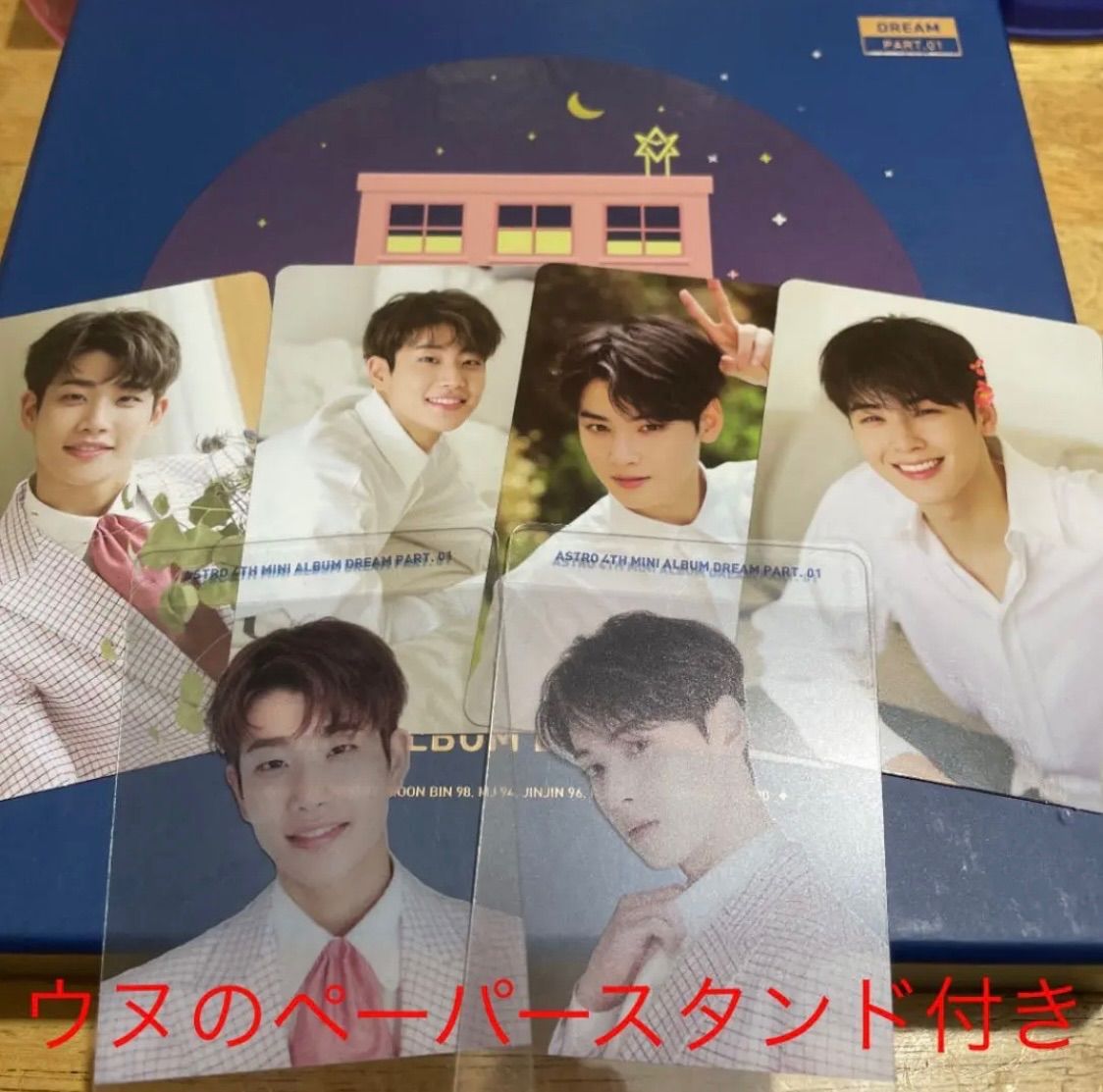 ASTRO チャウヌ ウヌ Dream PART1 トレカ ペーパースタンド