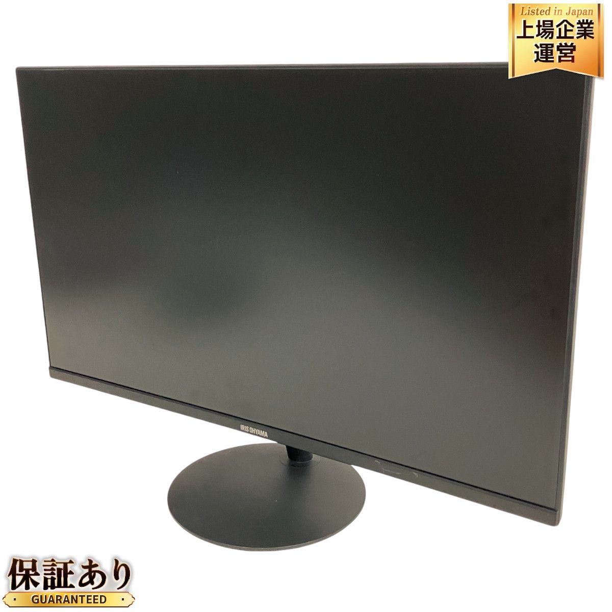 アイリスオーヤマ RLD-27AF-B 27インチ 液晶ディスプレイ 2021年製 PC周辺 中古 S9314156 - メルカリ