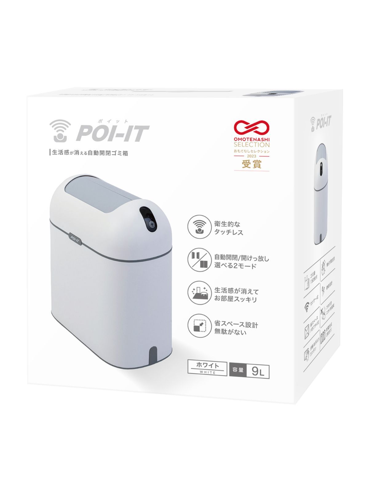 HIDA産業　木製 四角 ごみ箱 ホワイトオーク HIDA産業 木製 四角 ごみ箱 ホワイトオーク