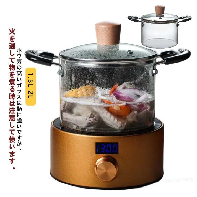 ❗️手書き　ガラスのお鍋 ガラス鍋：1.6L／KITINTO | 3COINS(スリーコインズ)ライフ