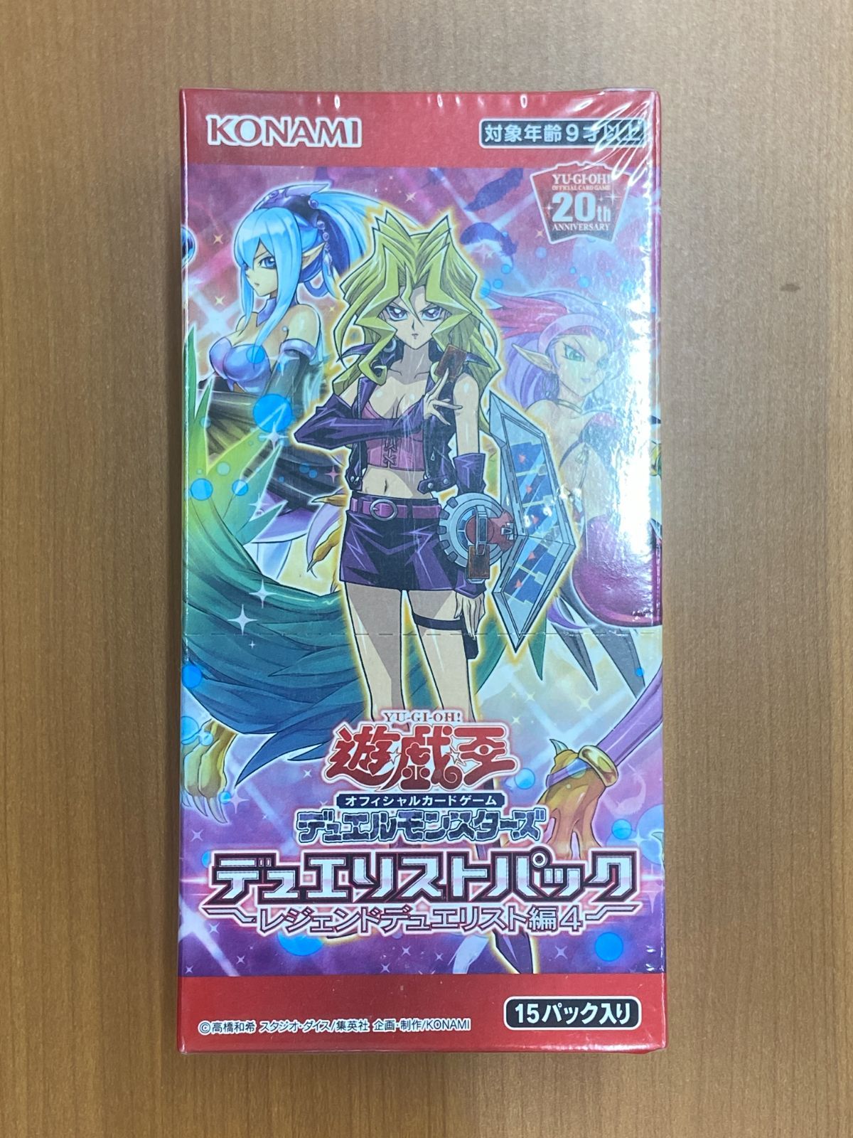 未開封シュリンク付き デュエリストパック レジェンド