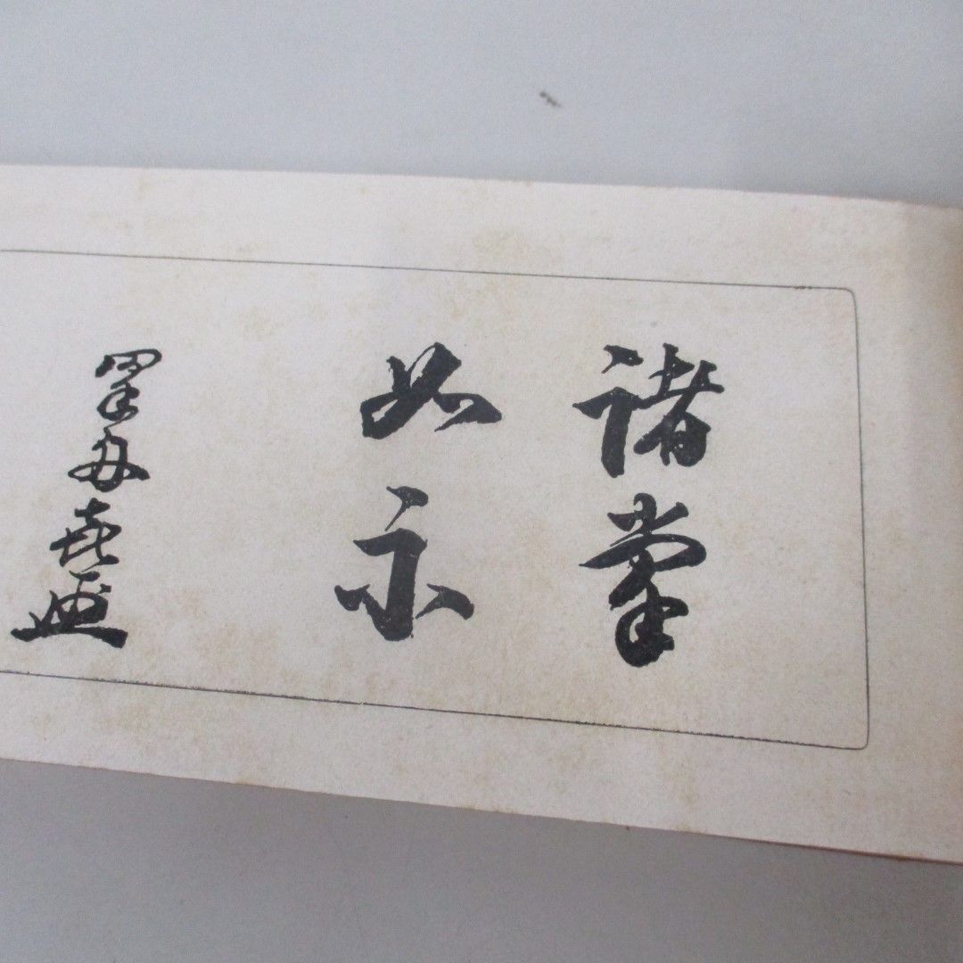 ○01)【同梱不可】増補 古今装剣 金工一覧/桑原羊次郎/福島出雲