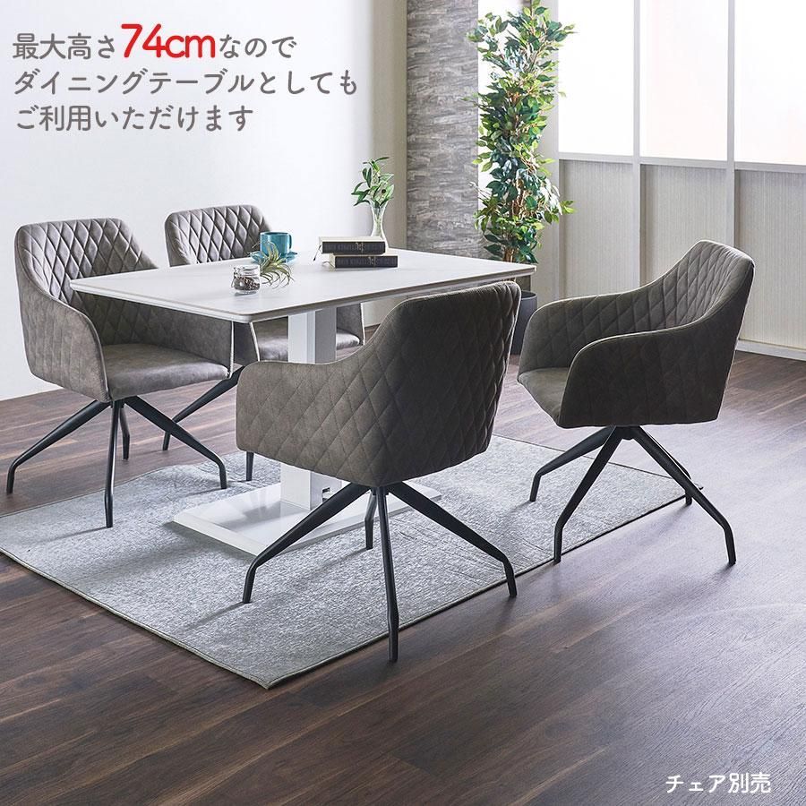 ニトリ ダイニングテーブル 120cm」の人気商品一覧・価格比較 - 価格