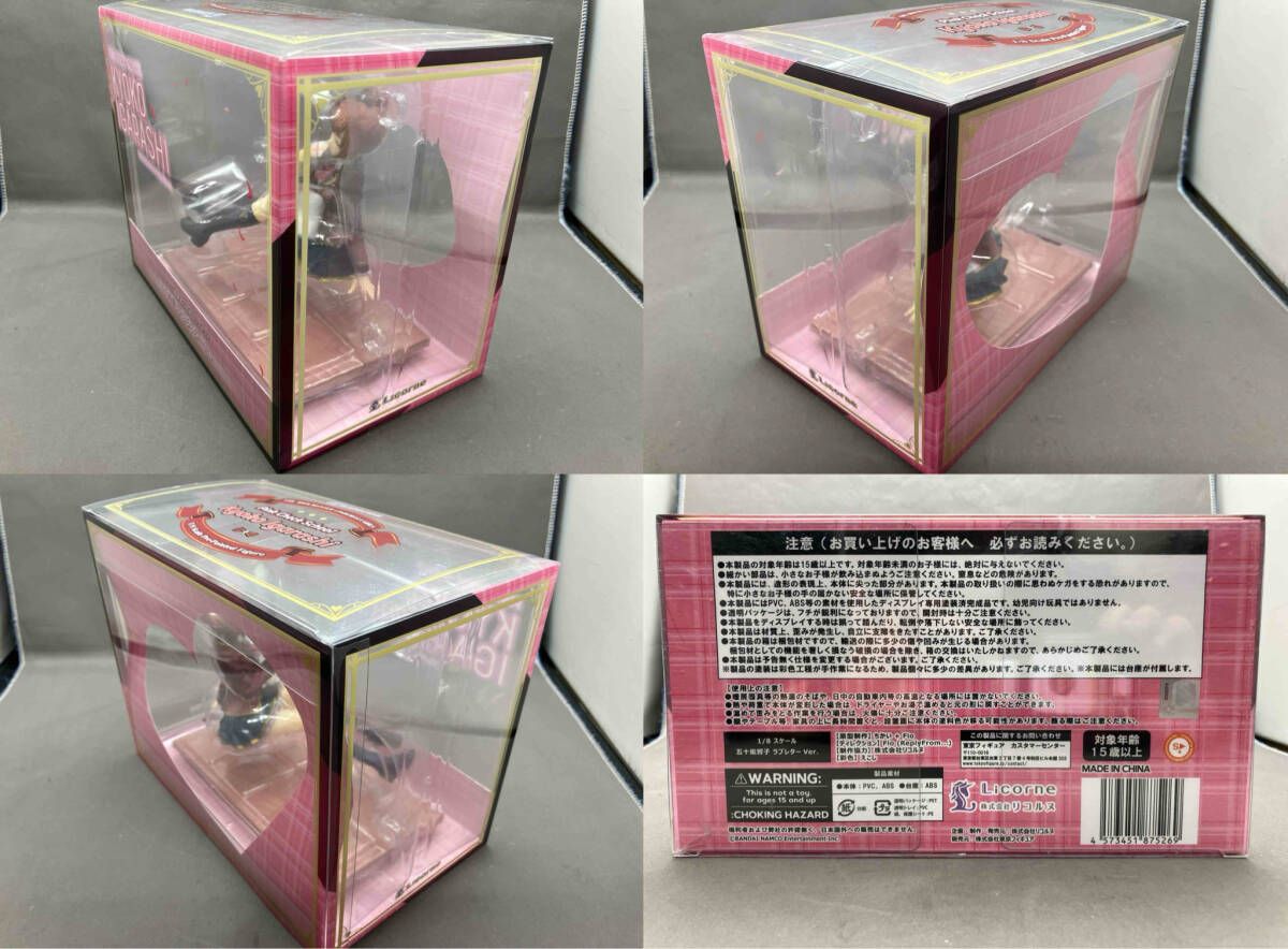 リコルヌ フィギュア アイドルマスターシンデレラガールズ 五十嵐響子 ラブレターVer. 1/8 Amazon | リコルヌ アイドルマスター シンデレラガールズ 五十嵐