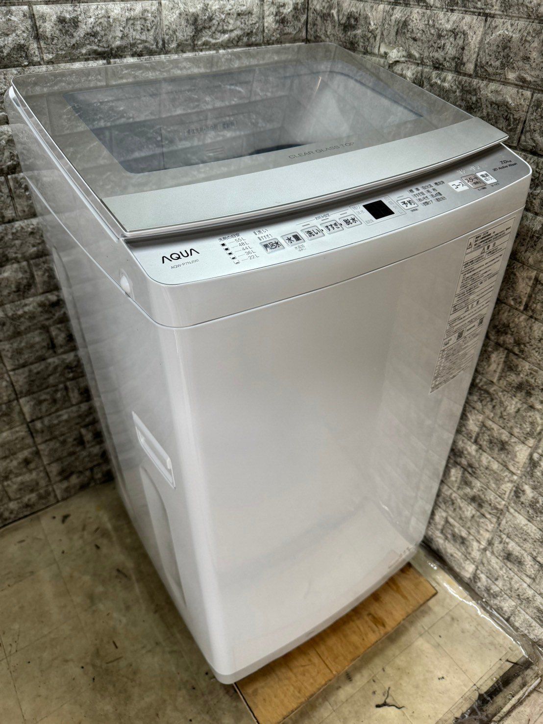 AQUA　2023年　全自動電気洗濯機　7Kg　AQW-S7P アクア(AQUA) AQW-S7P-W(ホワイト) 全自動洗濯機 洗濯7kg AQUA AQW-S7P