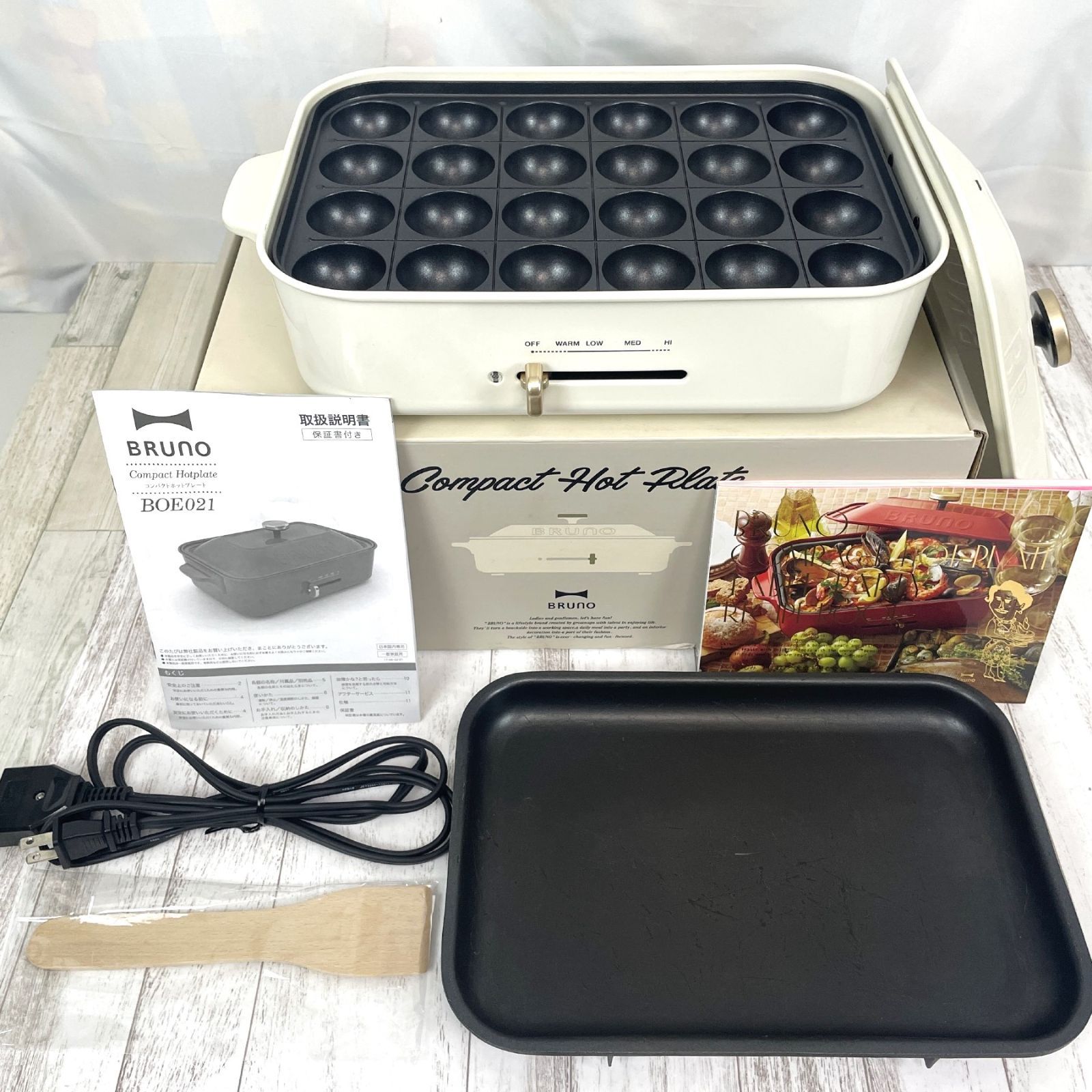 【新品•未使用】 BRUNOコンパクトホットプレート BOE021 ホワイト BRUNO(ブルーノ)コンパクトホットプレート ホワイト[BOE021-WH