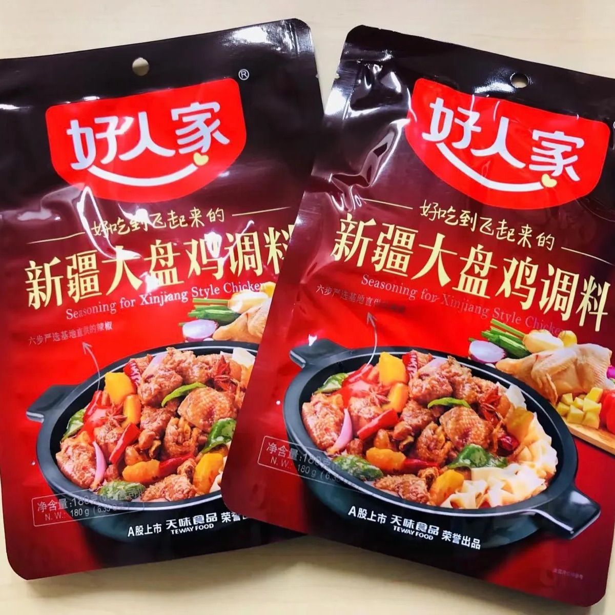 中国物産 好人家 新疆大盘鸡调味料 ダーペンジの素180g X 2袋セット