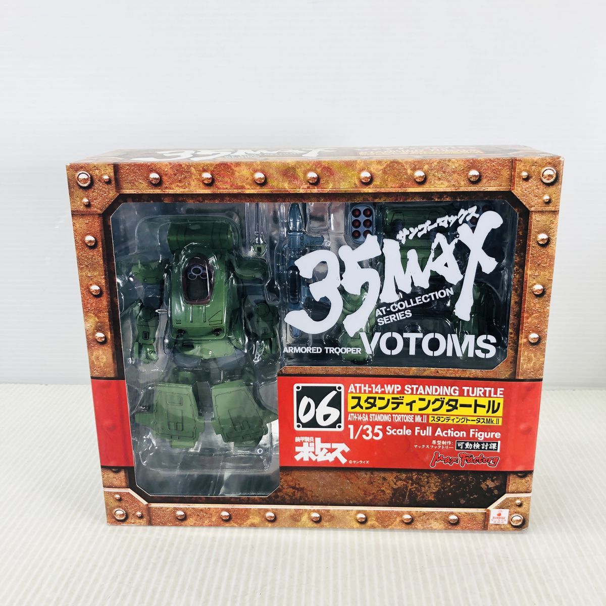 35MAX AT-Collection スタンディングタートル (スタンディング
