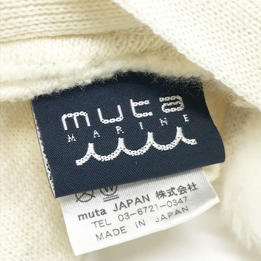 MUTA MARINE