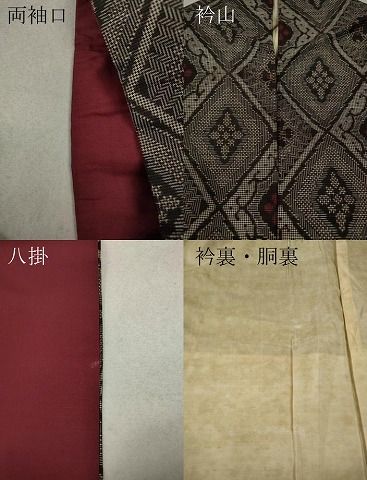 平和屋着物○本場大島紬 龍郷絣 菱花文 正絹 逸品 CAAW3155ut