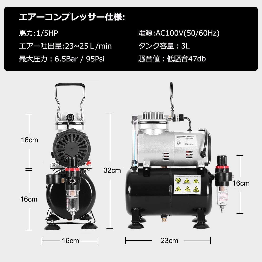 Ausuc エアブラシ コンプレッサー セット エアーブラシ スターティング