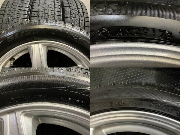 BS BLIZZAK VRX2 165/55R15 195/45R16】スタッドレス【BALMINUM 15 
