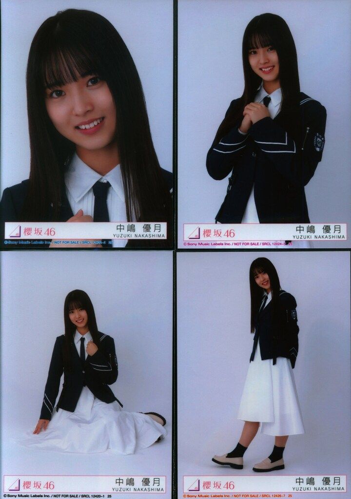 櫻坂46 中嶋優月　Addiction アルバム　封入　生写真　4種　コンプ Amazon.co.jp: 【中嶋優月】 公式生写真 櫻坂46 桜月 封入特典 4