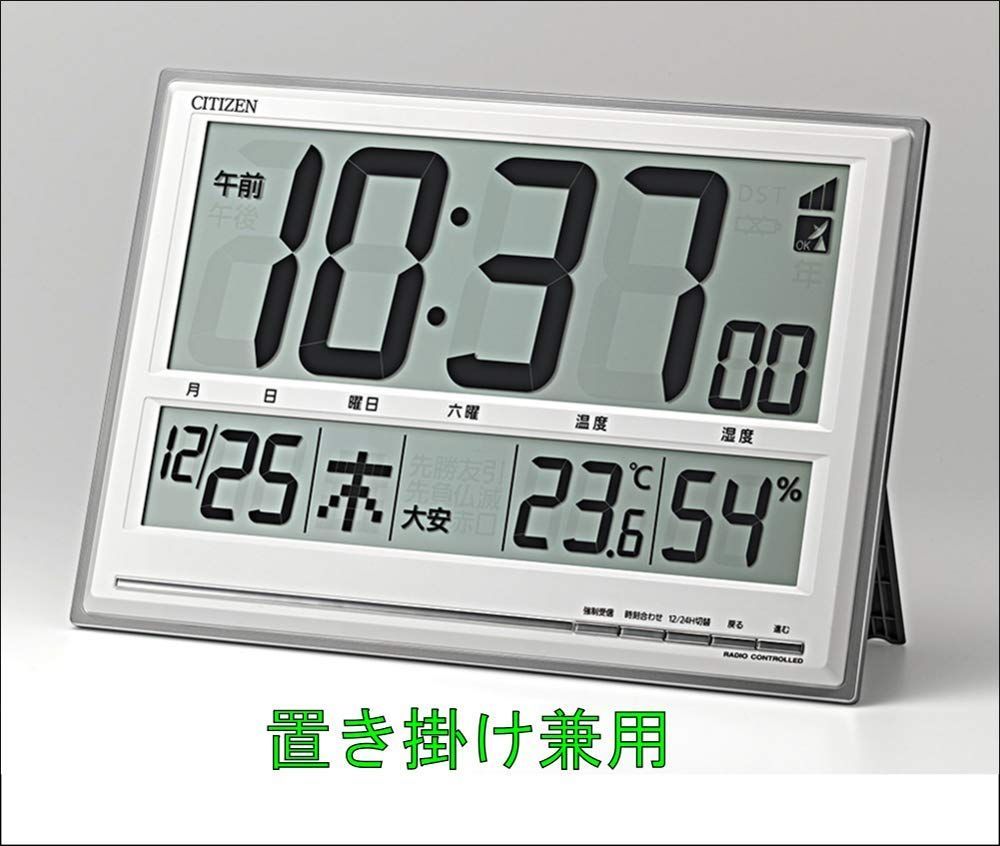 8RZ199-019 シルバー 温度・湿度計付き 電波時計 掛け時計 売れ筋