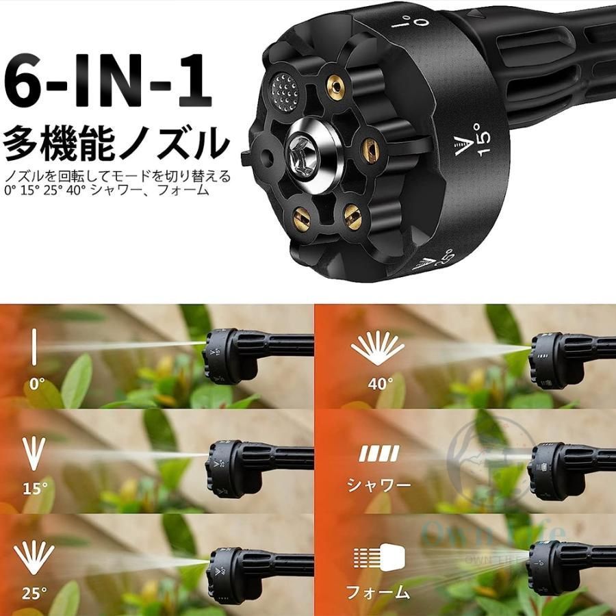 洗浄機 掃除